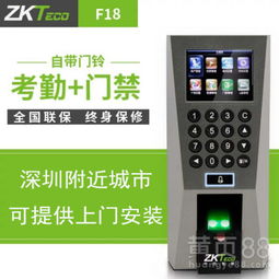 深圳門禁安裝全攻略 從傳統(tǒng)不聯(lián)網(wǎng)到智能聯(lián)網(wǎng)考勤系統(tǒng)的選擇與廠家推薦