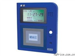 浩順晶密HS-D4考勤門禁一體機(jī) 功能、報(bào)價(jià)與廠家總覽